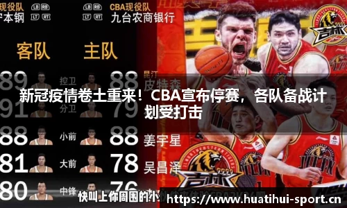 华体会体育官方网站
