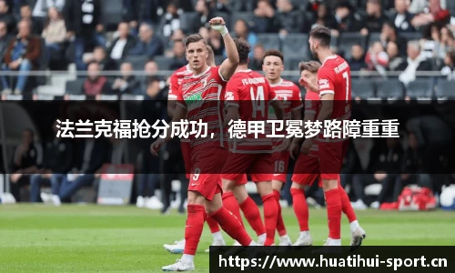华体会体育官方网站