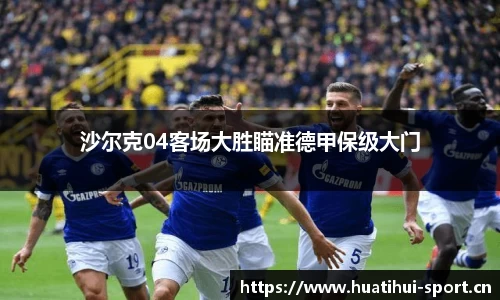 华体会体育官方网站
