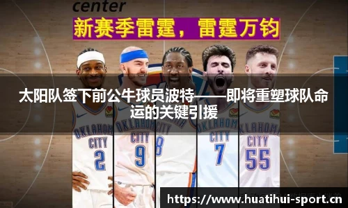 华体会体育