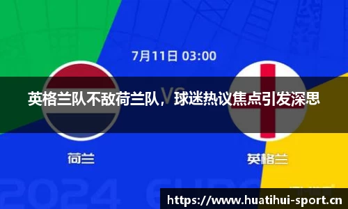 华体会体育官网