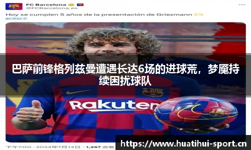 华体会体育