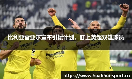 华体会体育官方网站