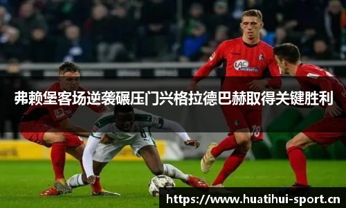 华体会体育官方网站