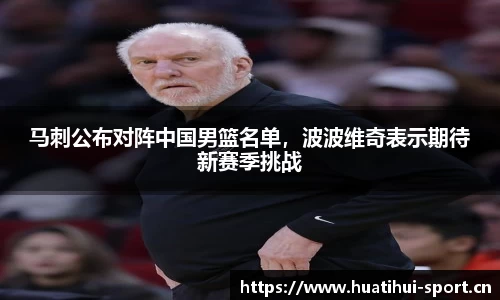 华体会体育官方网站