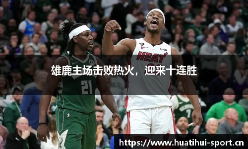 华体会体育平台