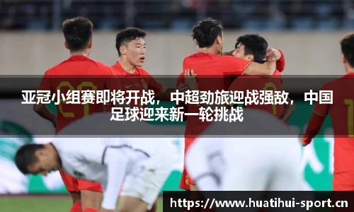 华体会体育官方网站