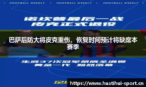 华体会体育官方网站