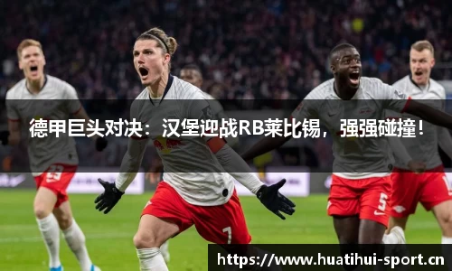 华体会体育