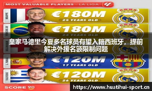 华体会体育
