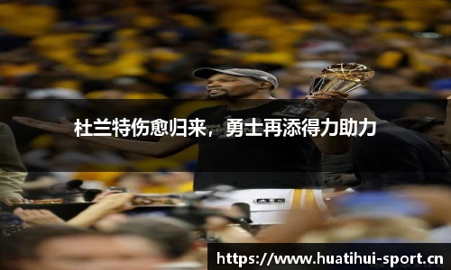 华体会体育官方网站