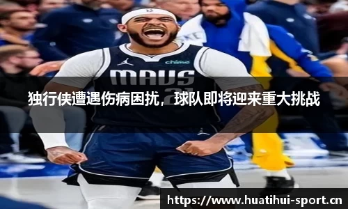 华体会体育官方网站
