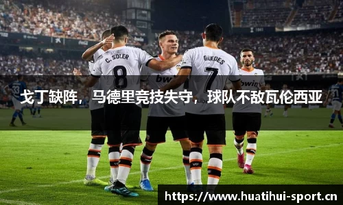 华体会体育官网