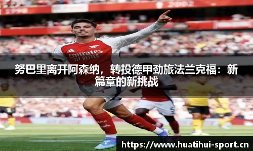 华体会体育官方网站