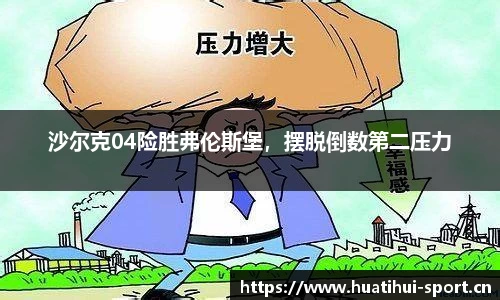 华体会体育官方网站