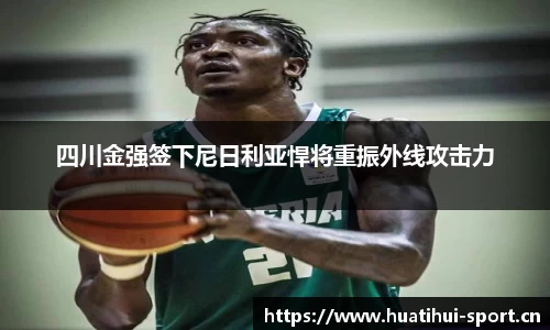 华体会体育官网
