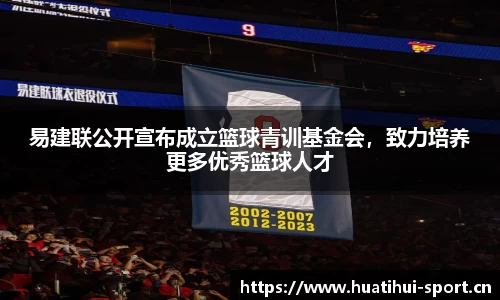 华体会体育平台