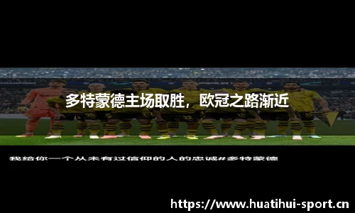 华体会体育官方网站