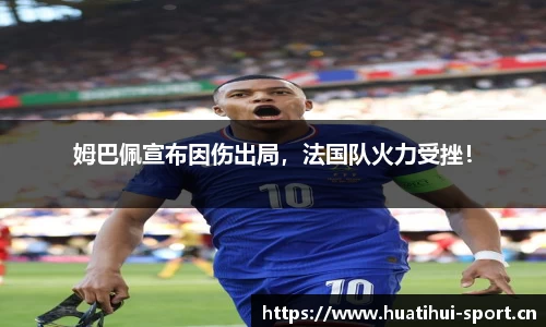 华体会体育官方网站