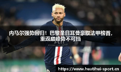 华体会体育平台