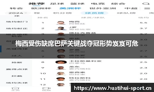 华体会体育官网