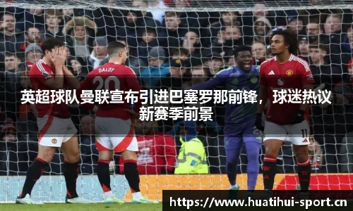 华体会体育