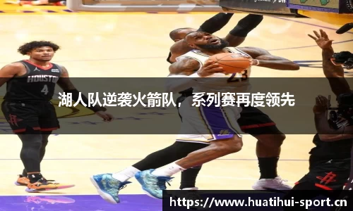 华体会体育