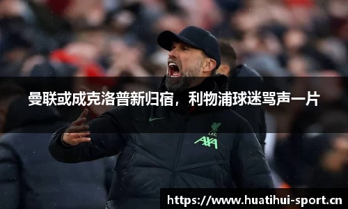 华体会体育平台