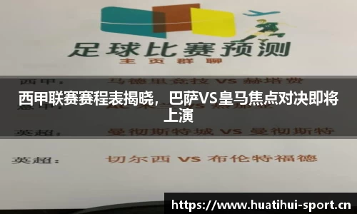 华体会体育官网