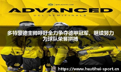 华体会体育