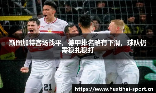 华体会体育平台