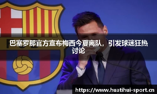 华体会体育平台