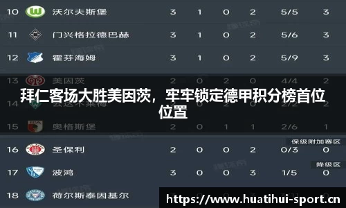 华体会体育官网