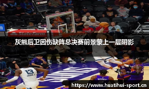 华体会体育官网