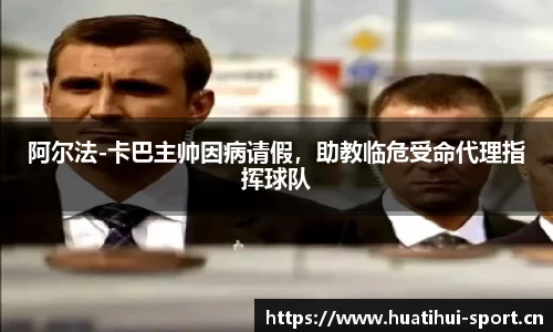 华体会体育平台