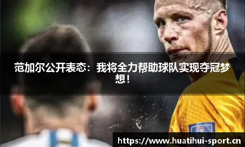 华体会体育官网
