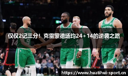 华体会体育