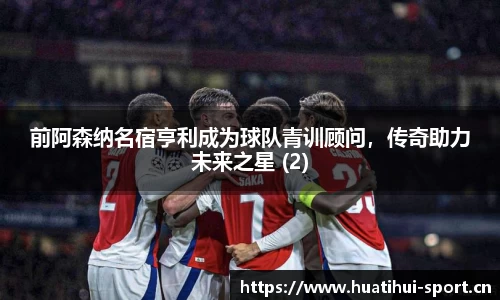 华体会体育