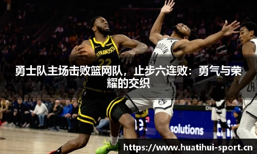华体会体育平台