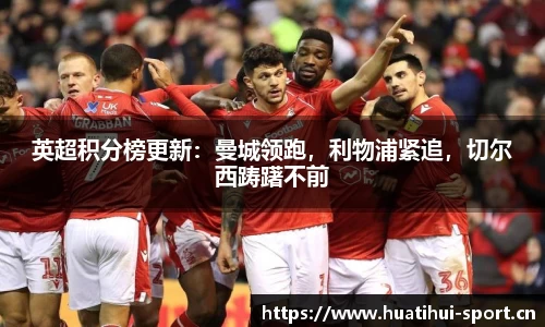 华体会体育官网