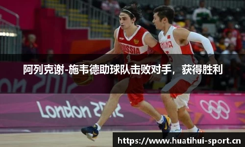 华体会体育平台