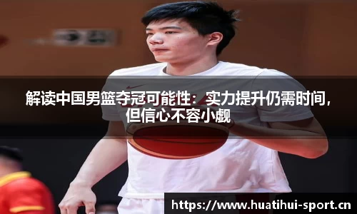 华体会体育官网