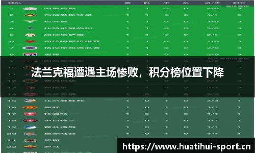 华体会体育官方网站