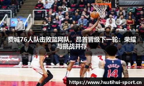 华体会体育官方网站