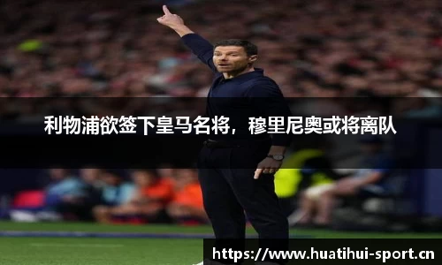 华体会体育