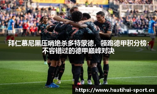 华体会体育官网
