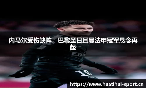 华体会体育