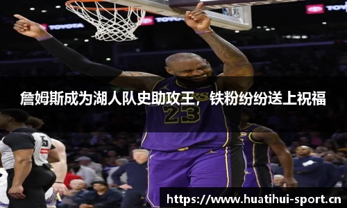 华体会体育