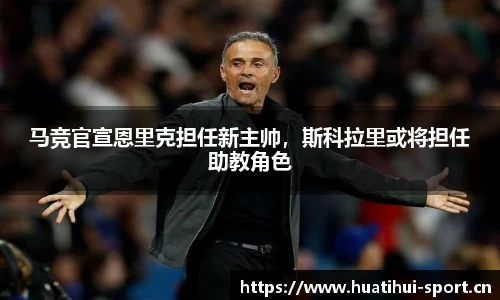 华体会体育