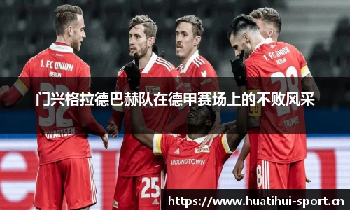 华体会体育